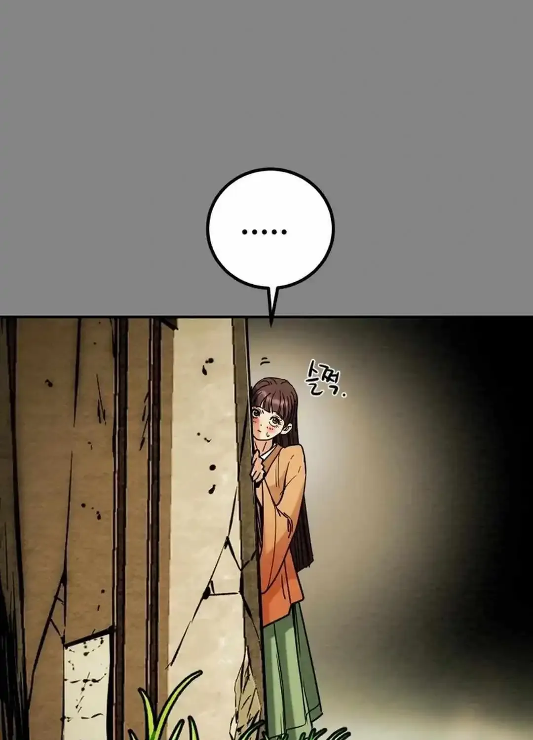 Chapter 116 — page 5