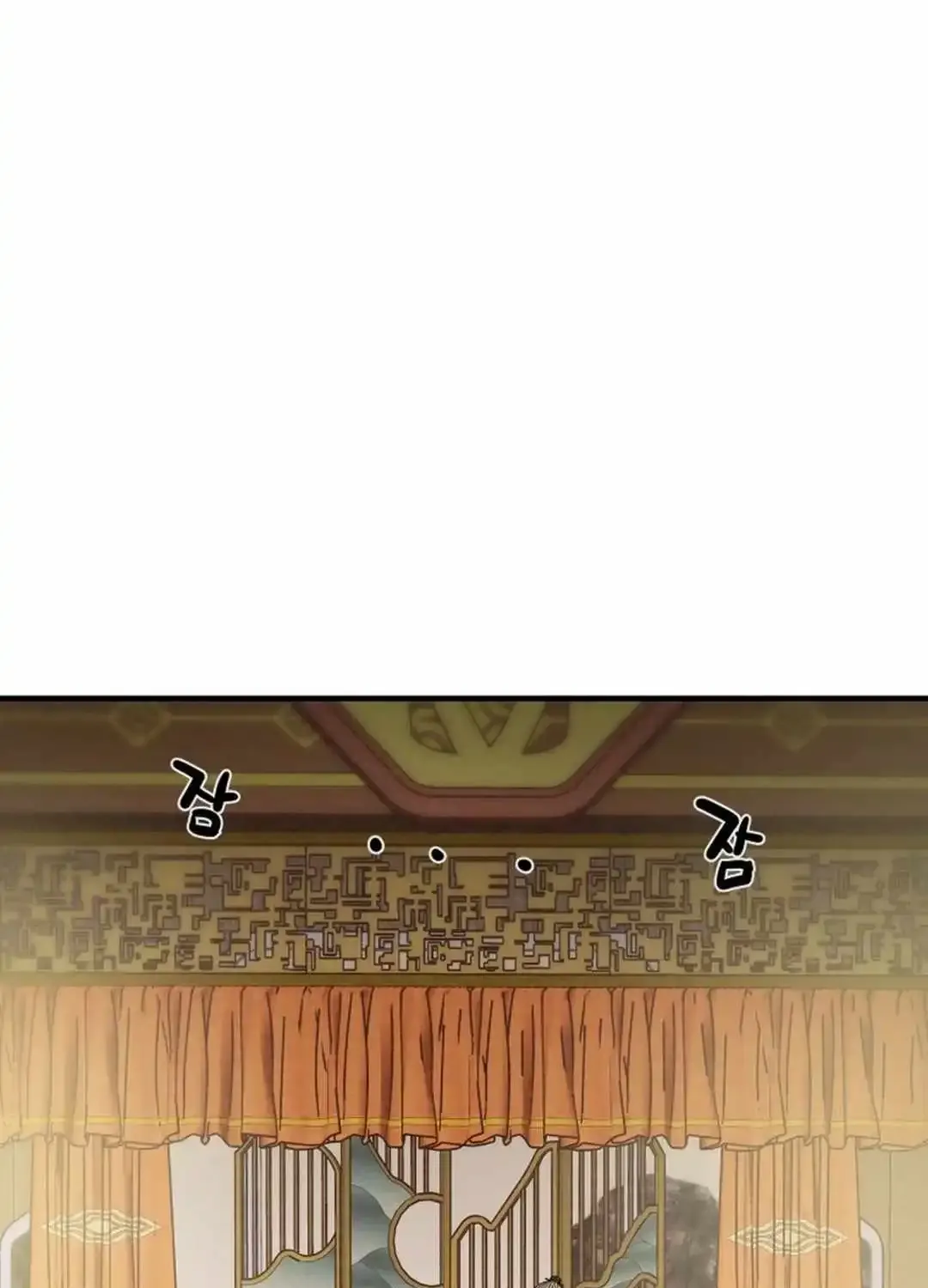 Chapter 117 — page 46