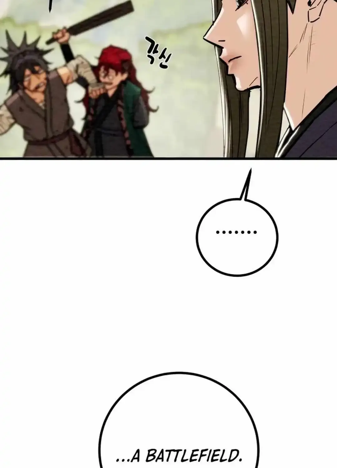 Chapter 122 — page 43