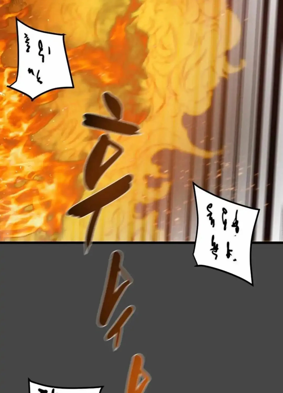 Chapter 125 — page 161