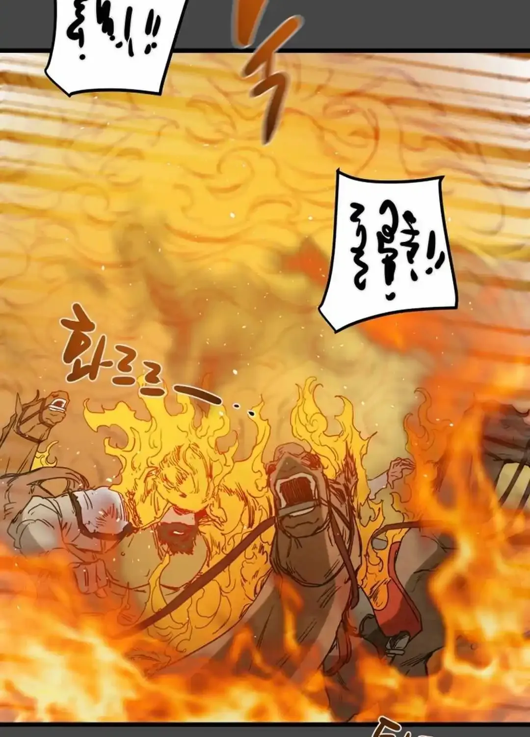 Chapter 125 — page 162