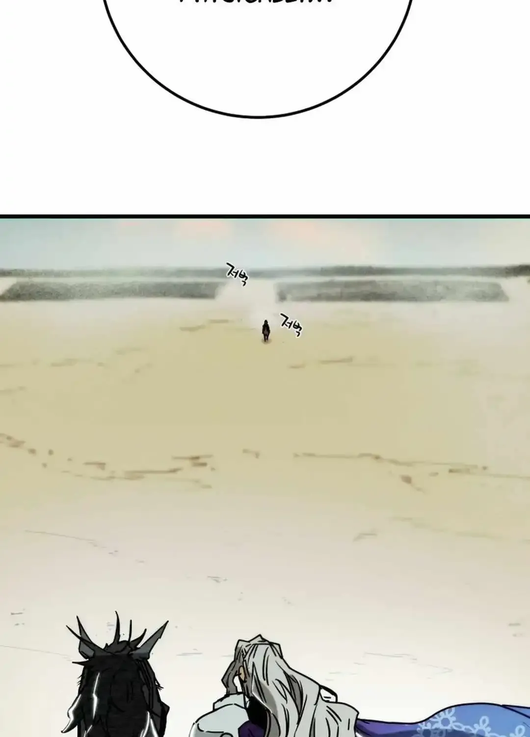 Chapter 142 — page 5