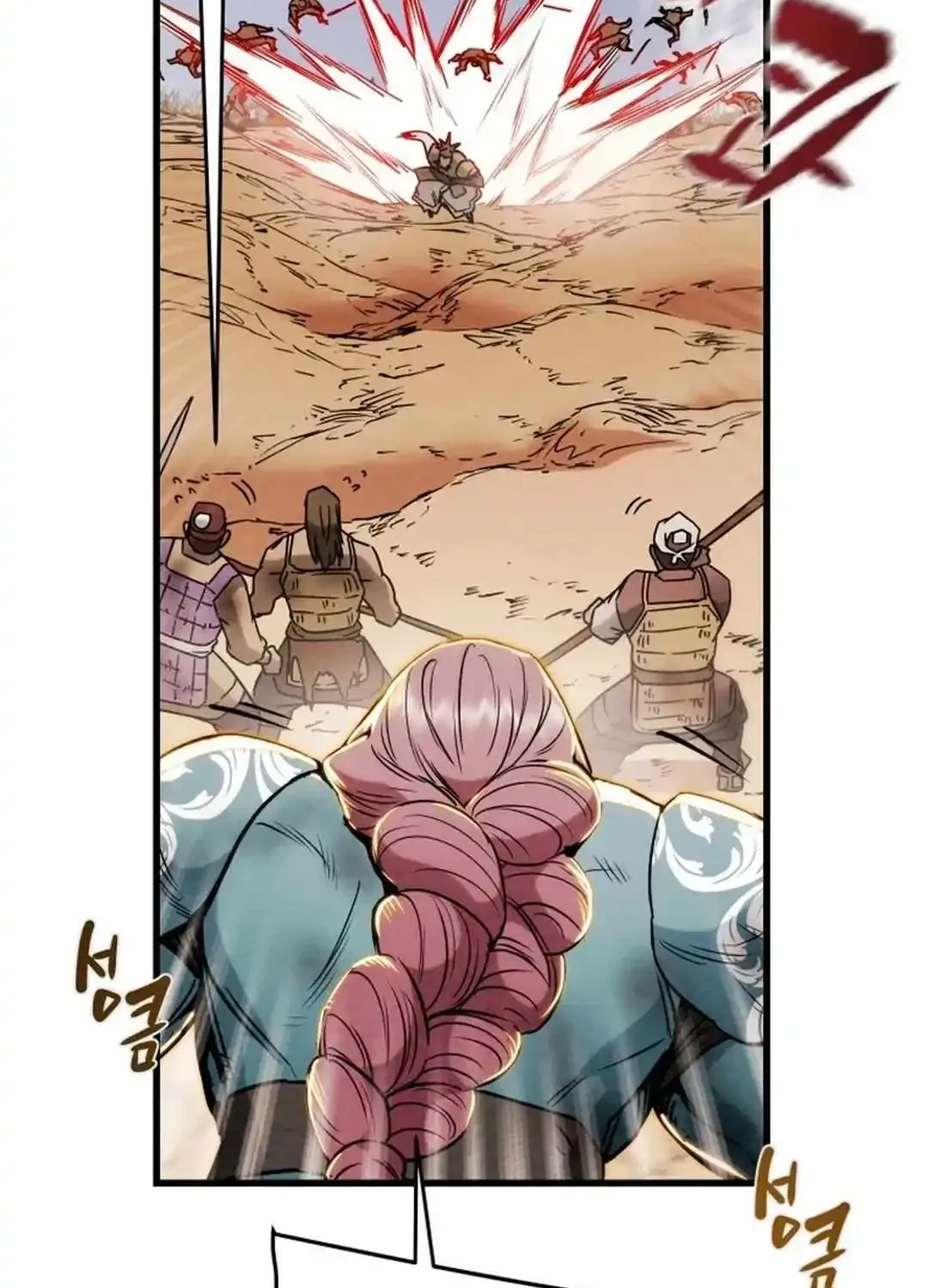 Chapter 143 — page 110
