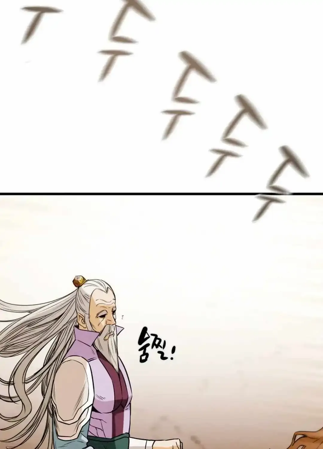 Chapter 143 — page 197