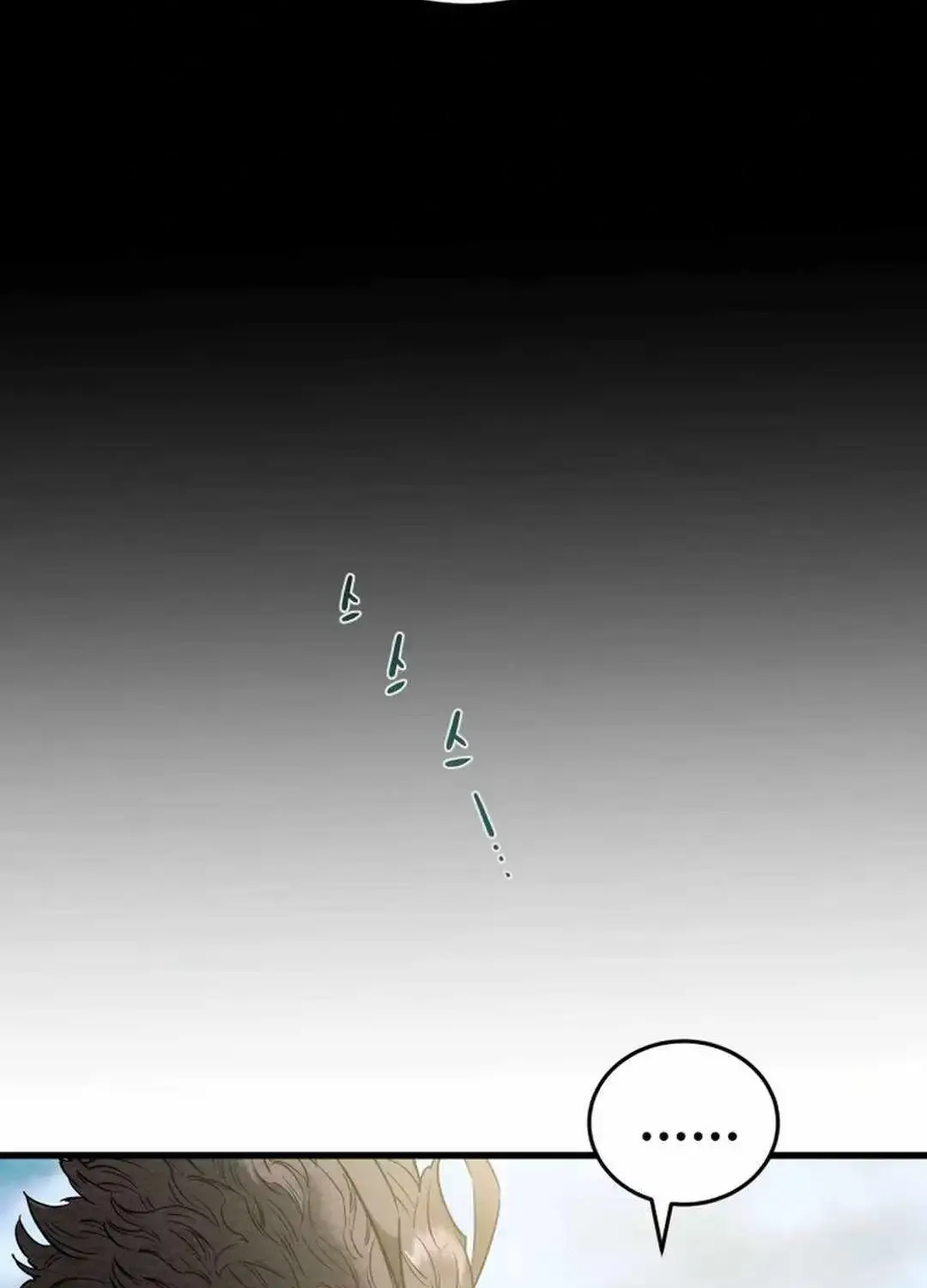 Chapter 147 — page 83