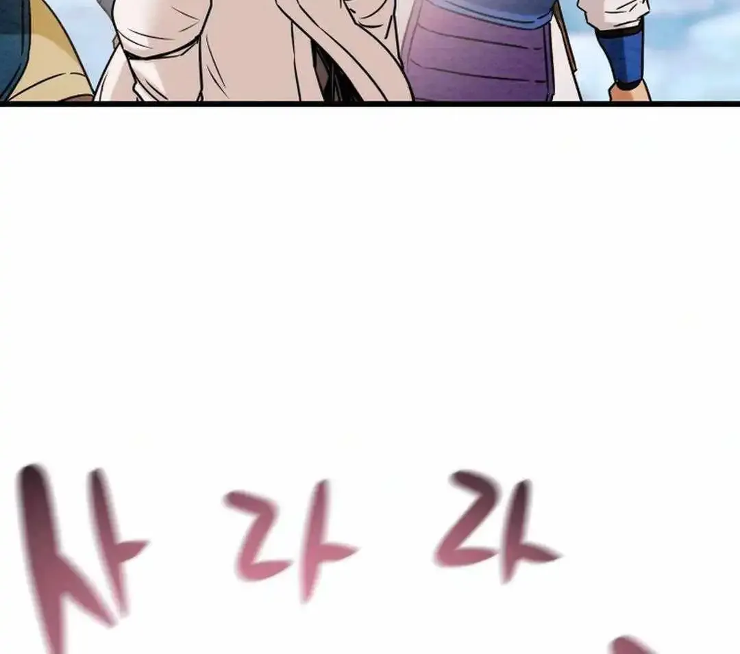 Chapter 148 — page 56