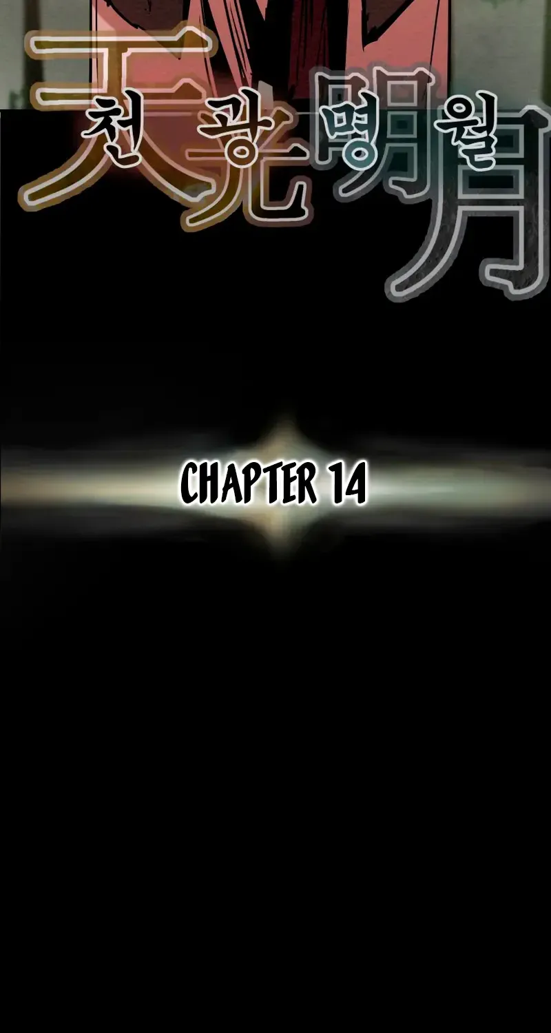 Chapter 16 — page 32
