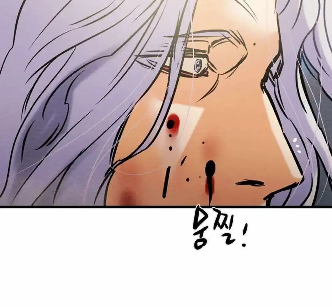 Chapter 151 — page 196
