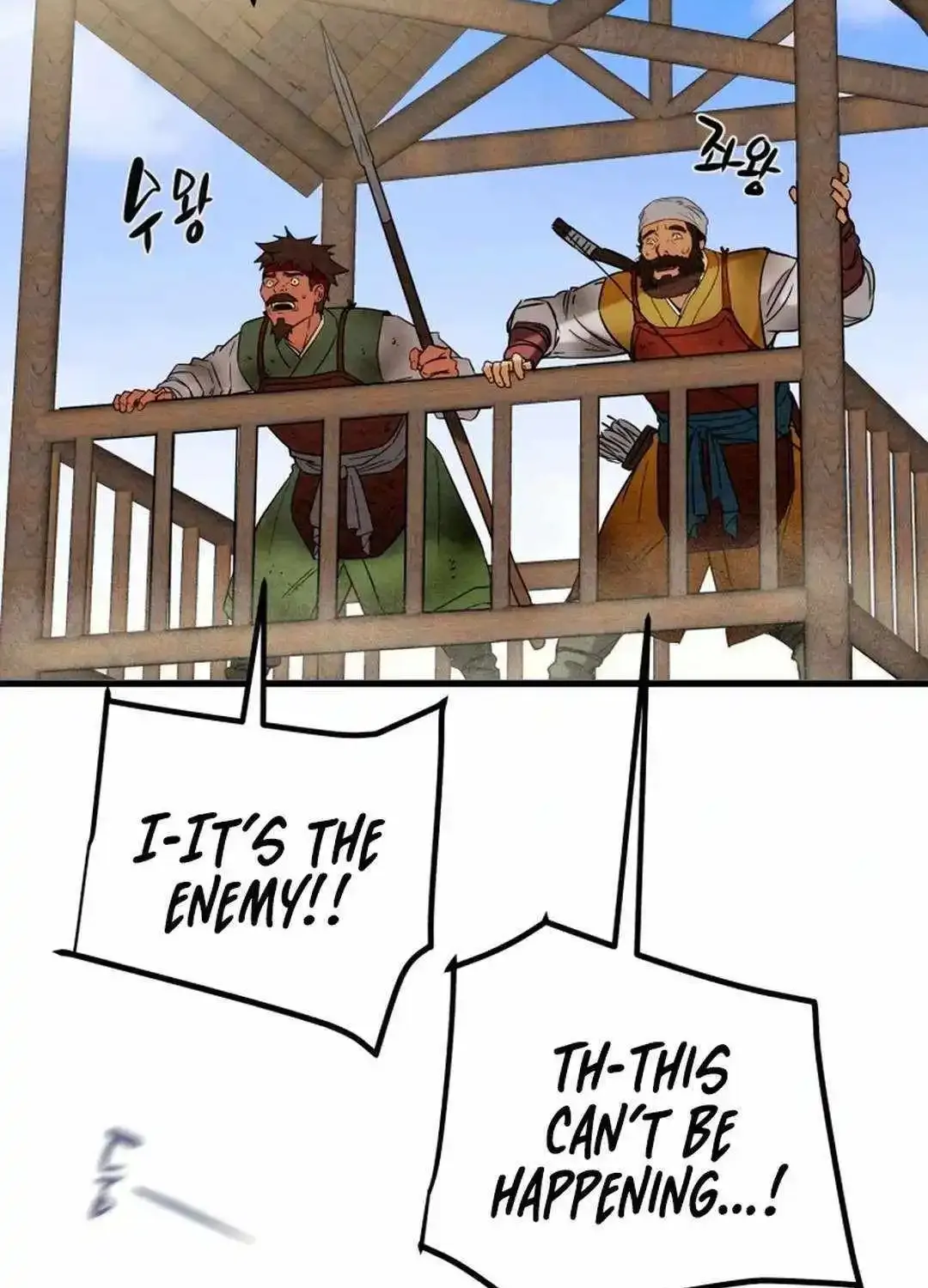 Chapter 151 — page 4