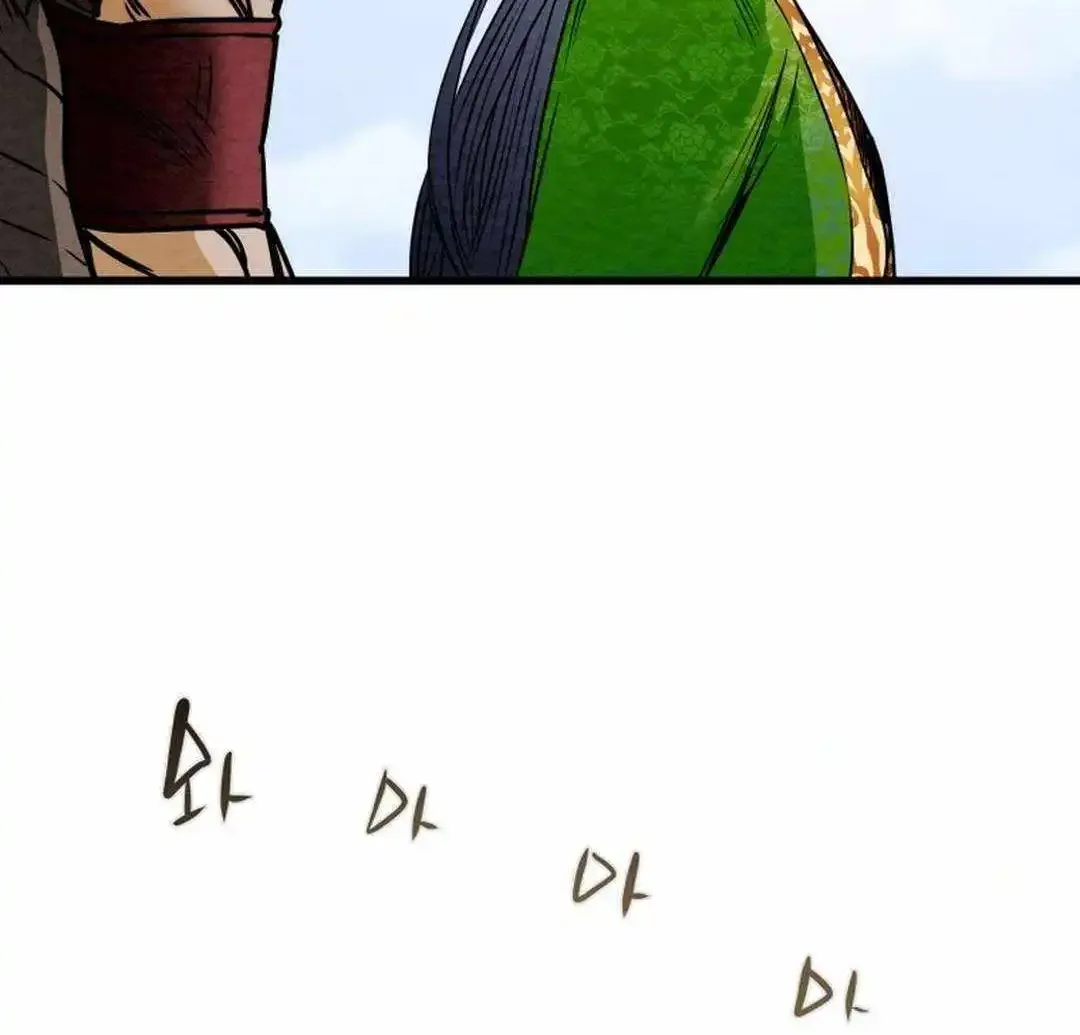 Chapter 151 — page 74
