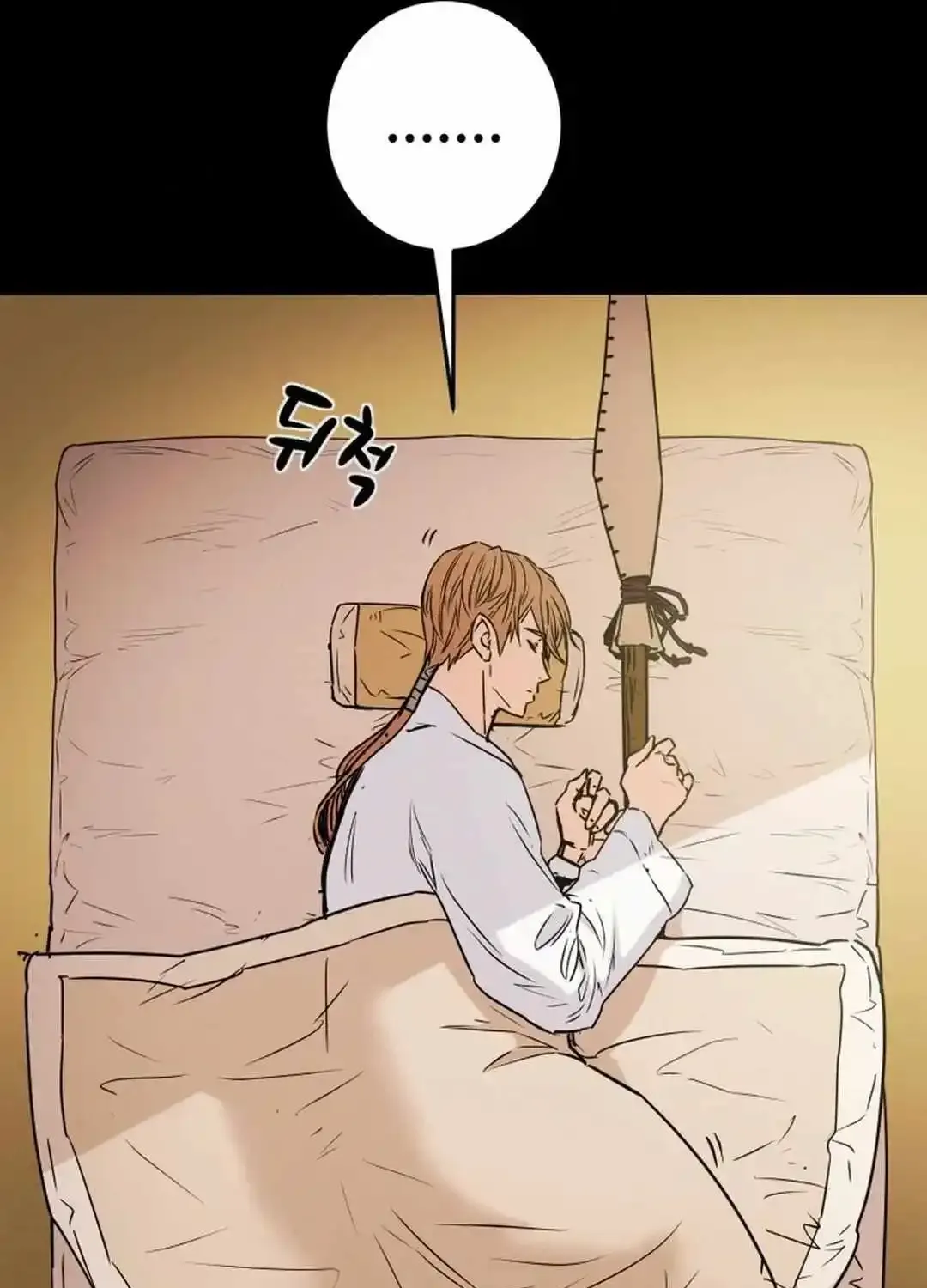 Chapter 152 — page 42