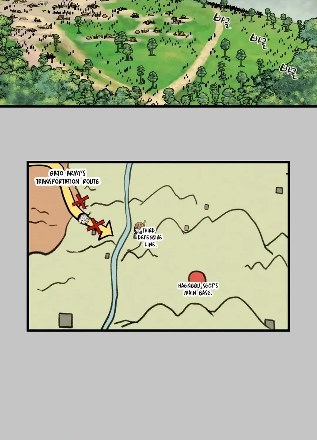 Chapter 153 — page 149