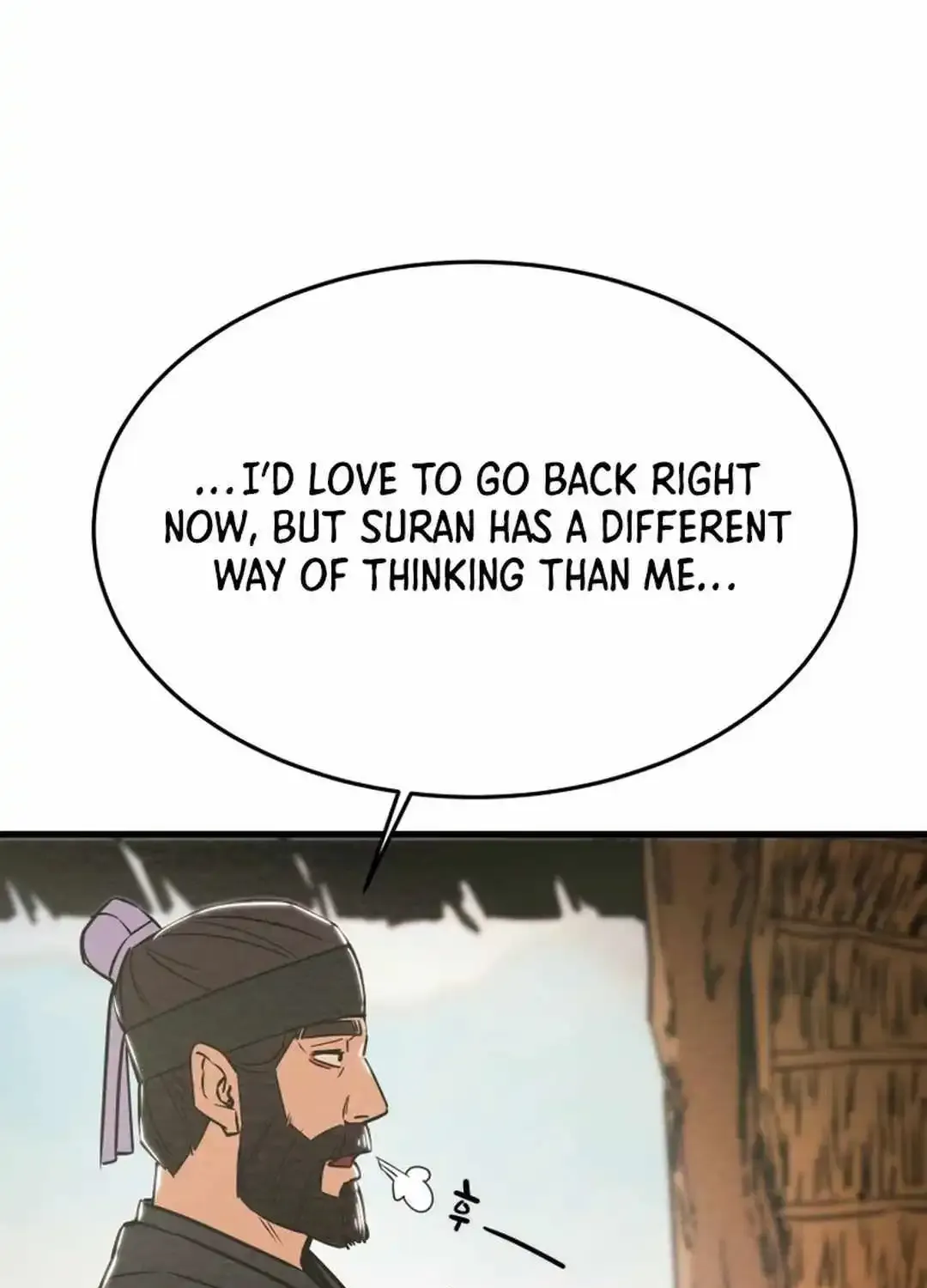 Chapter 154 — page 89