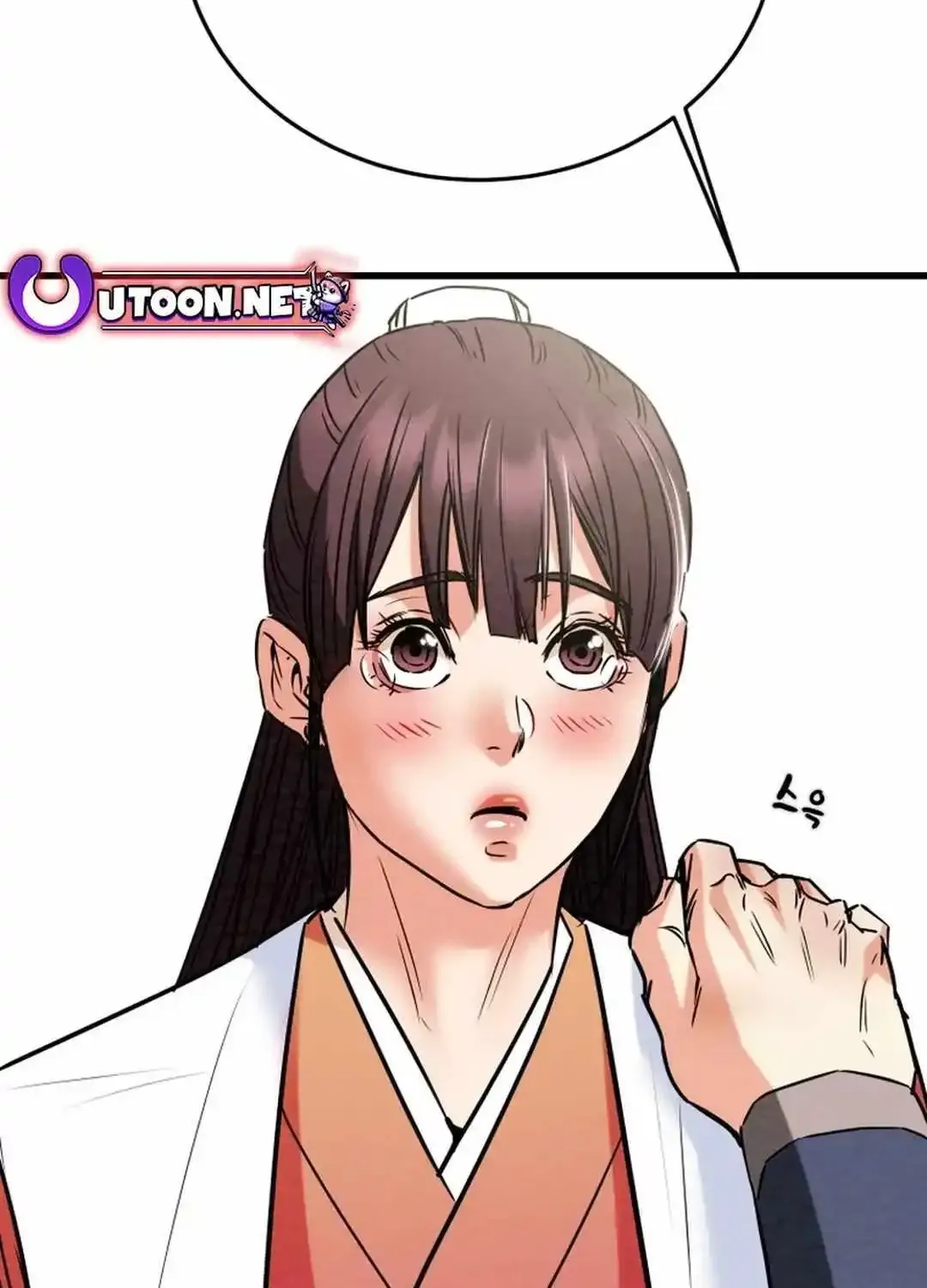 Chapter 155 — page 4