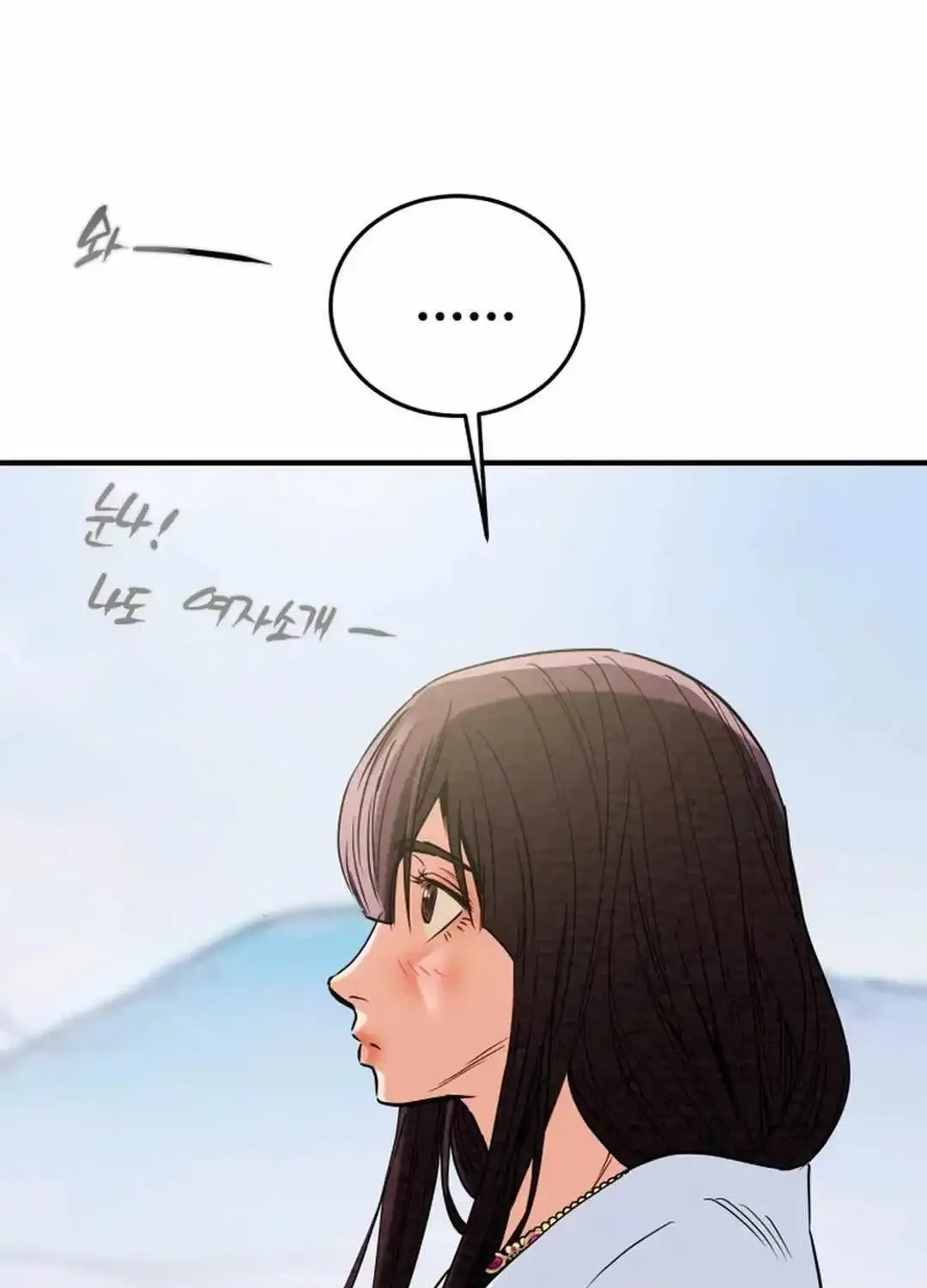 Chapter 155 — page 59