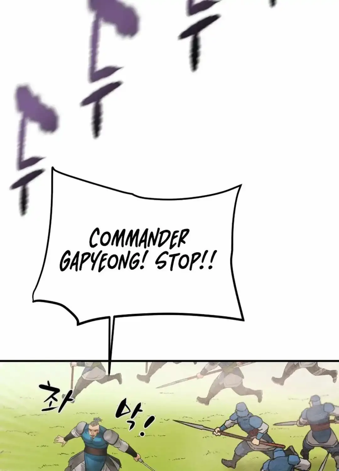Chapter 160 — page 84