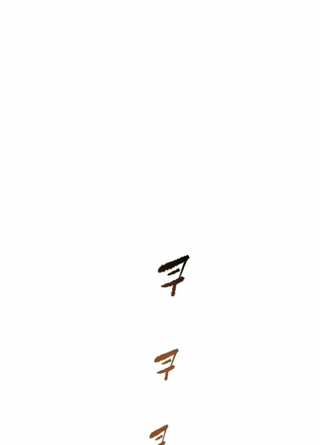 Chapter 163 — page 196
