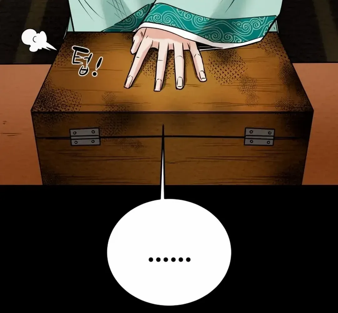 Chapter 167 — page 206