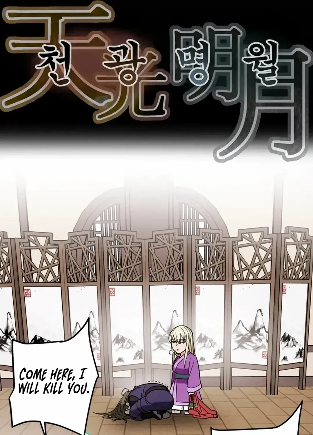 Chapter 167 — page 23
