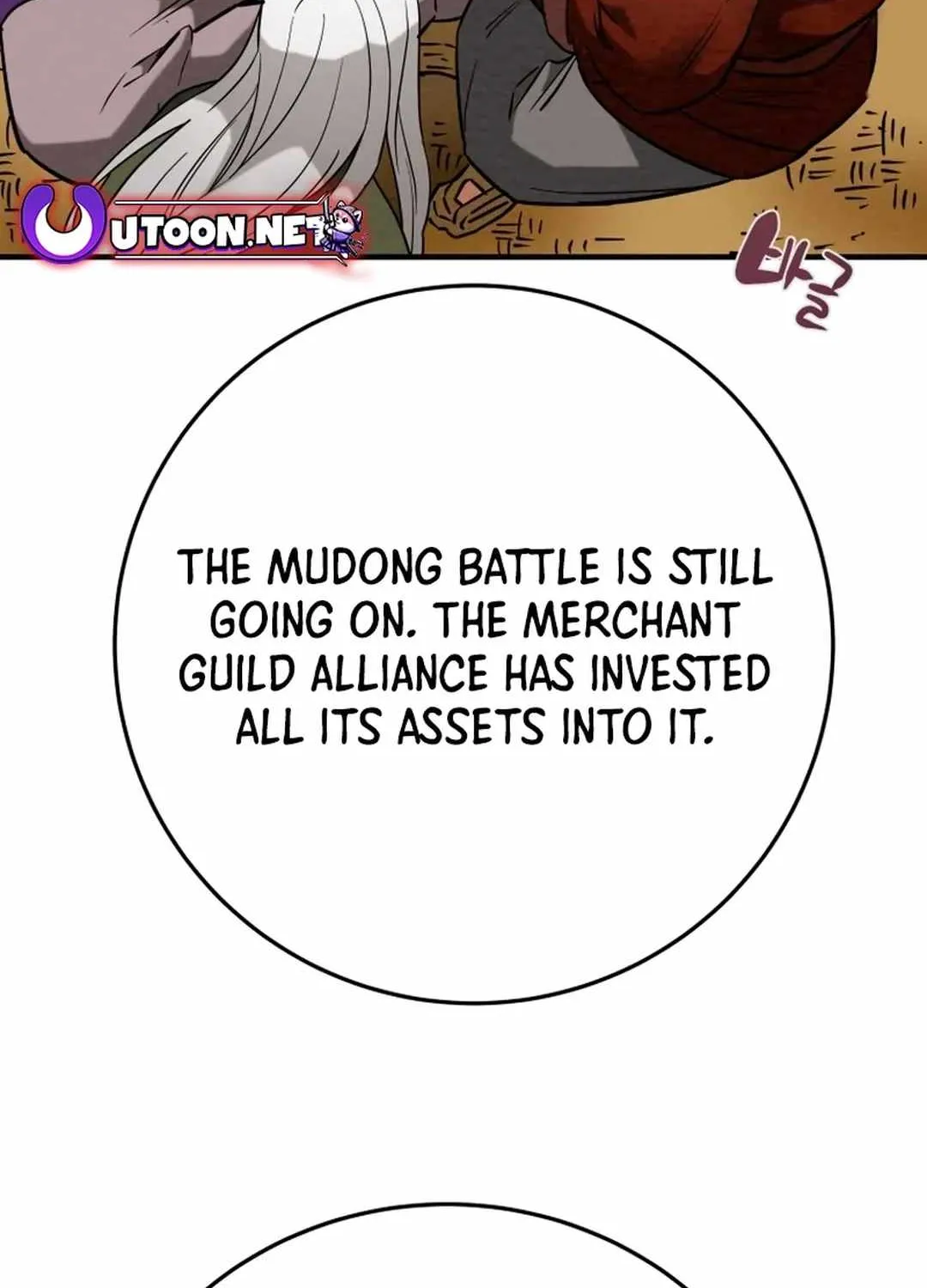 Chapter 168 — page 97