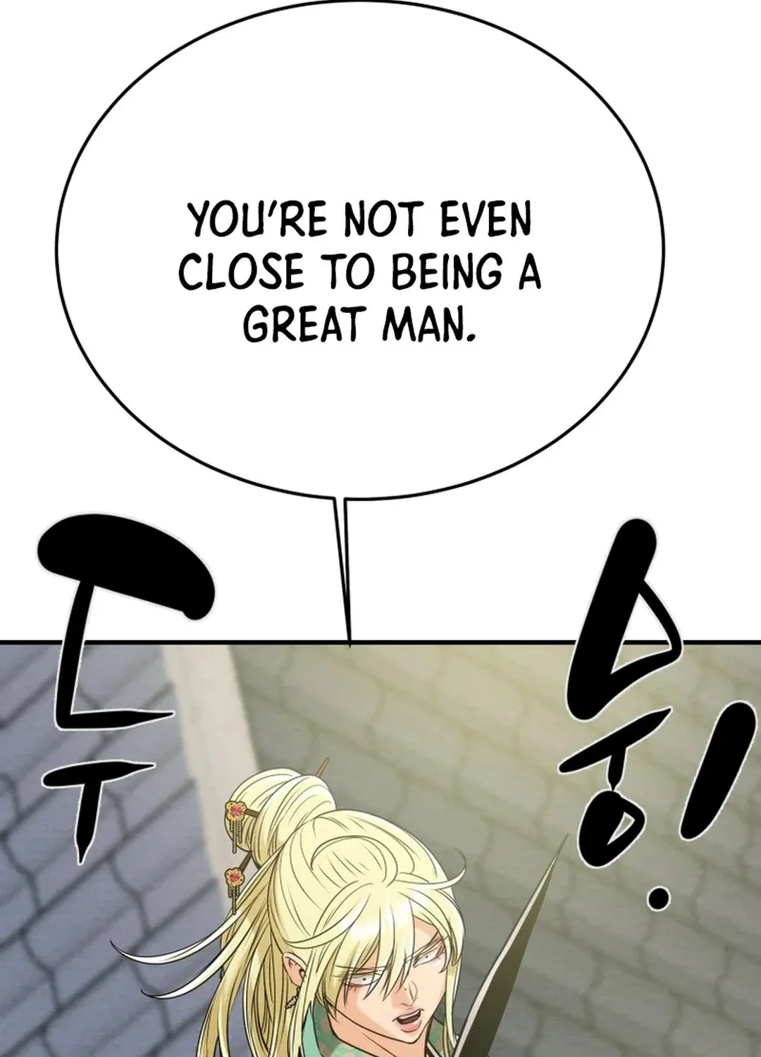 Chapter 172 — page 4