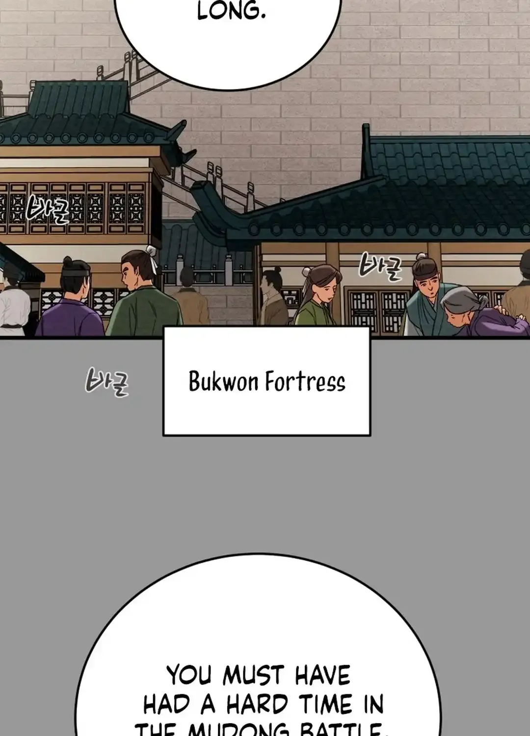 Chapter 191 — page 131