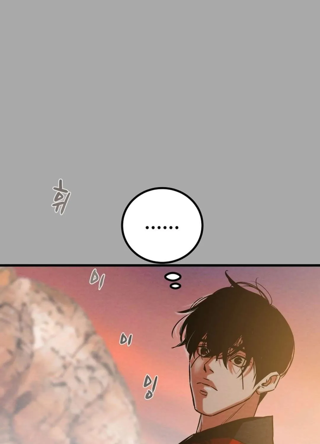 Chapter 192 — page 93