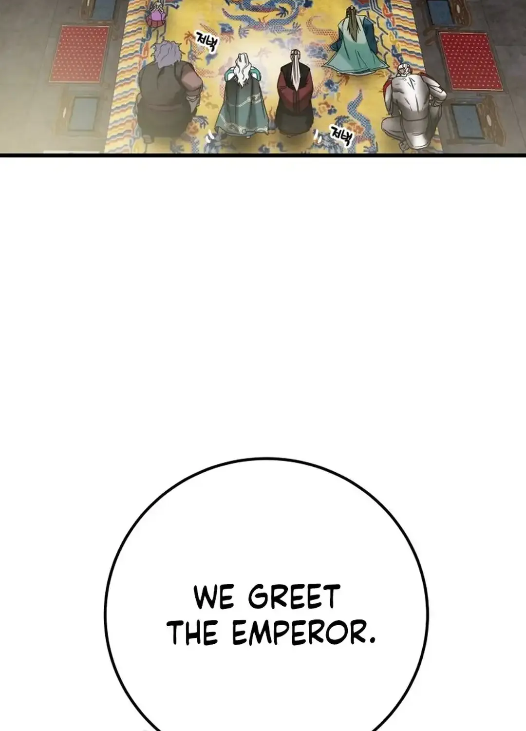 Chapter 197 — page 162