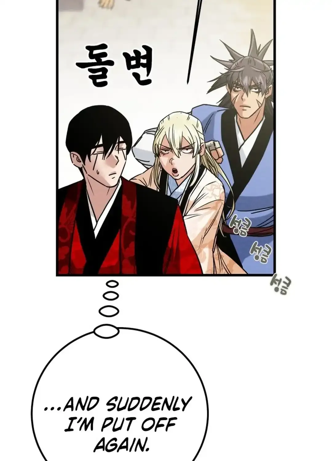 Chapter 197 — page 98