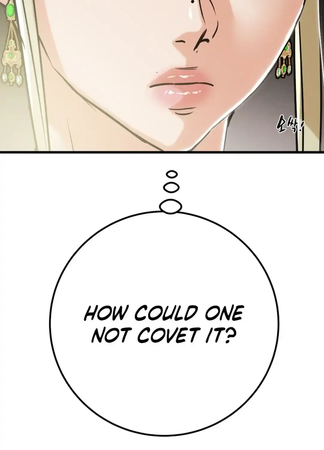 Chapter 198 — page 3
