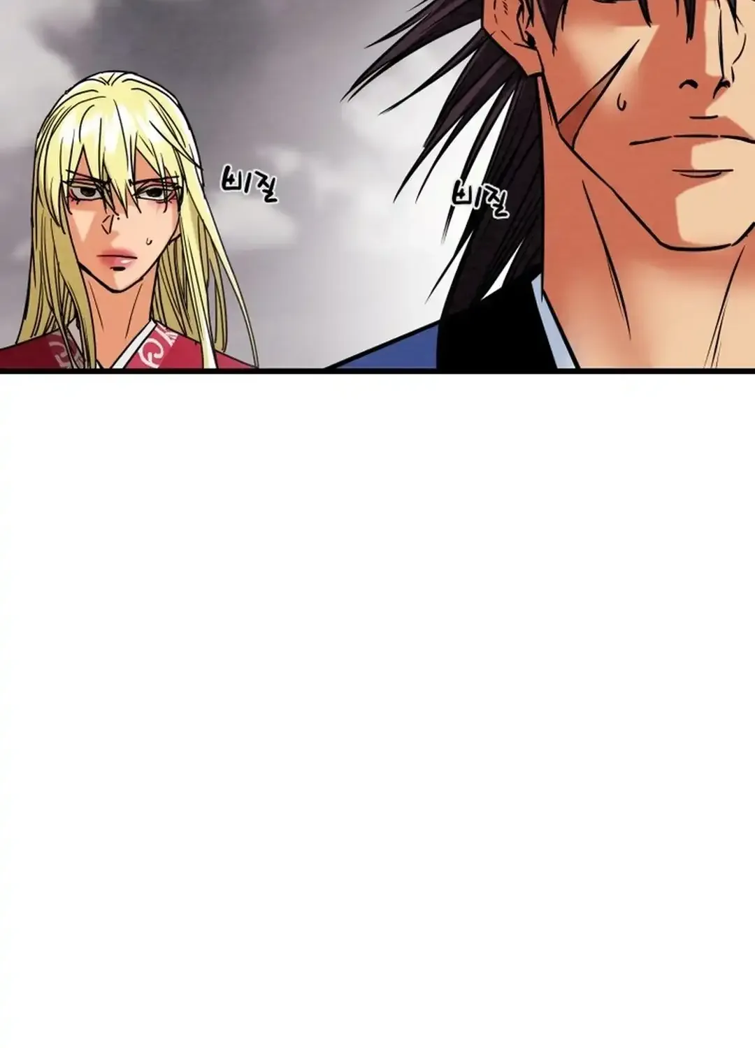 Chapter 200 — page 37