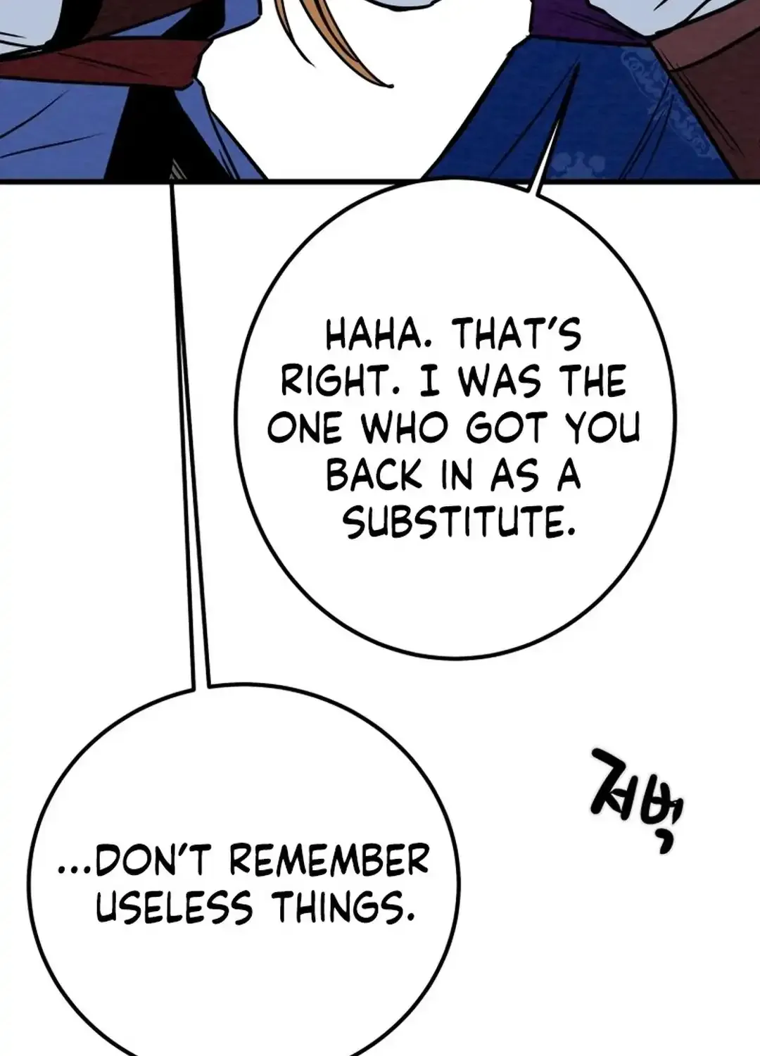 Chapter 200 — page 5
