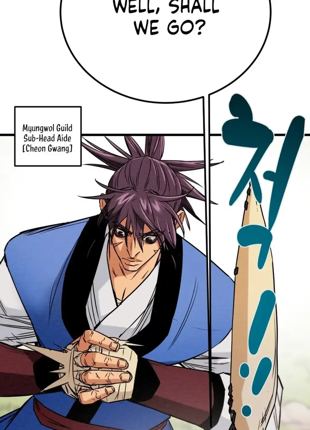 Chapter 200 — page 7