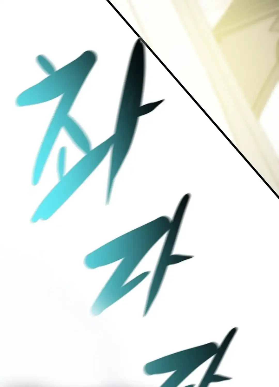 Chapter 200 — page 91