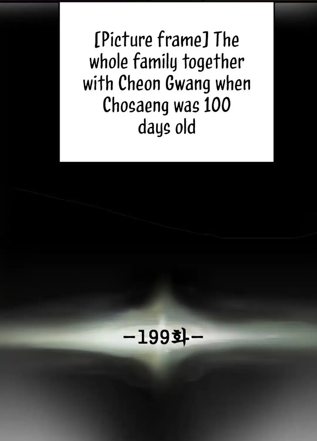 Chapter 202 — page 54