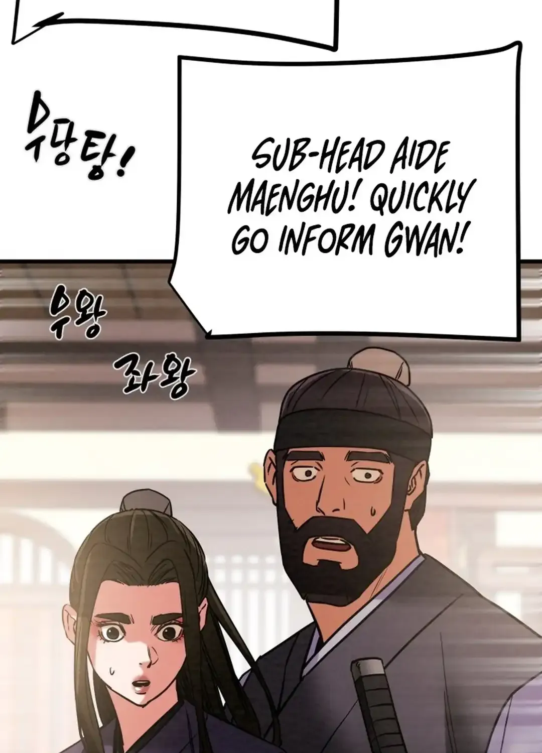 Chapter 202 — page 9