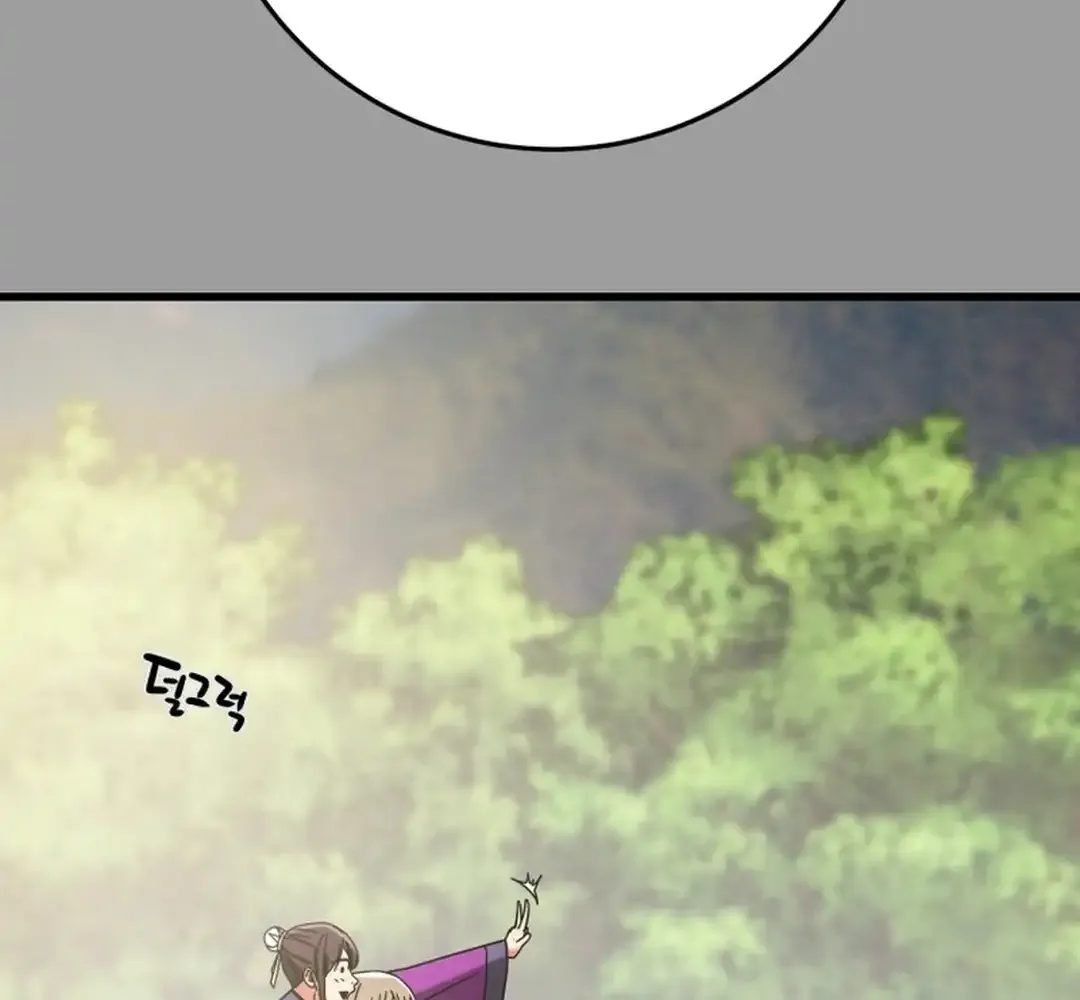 Chapter 203 — page 76