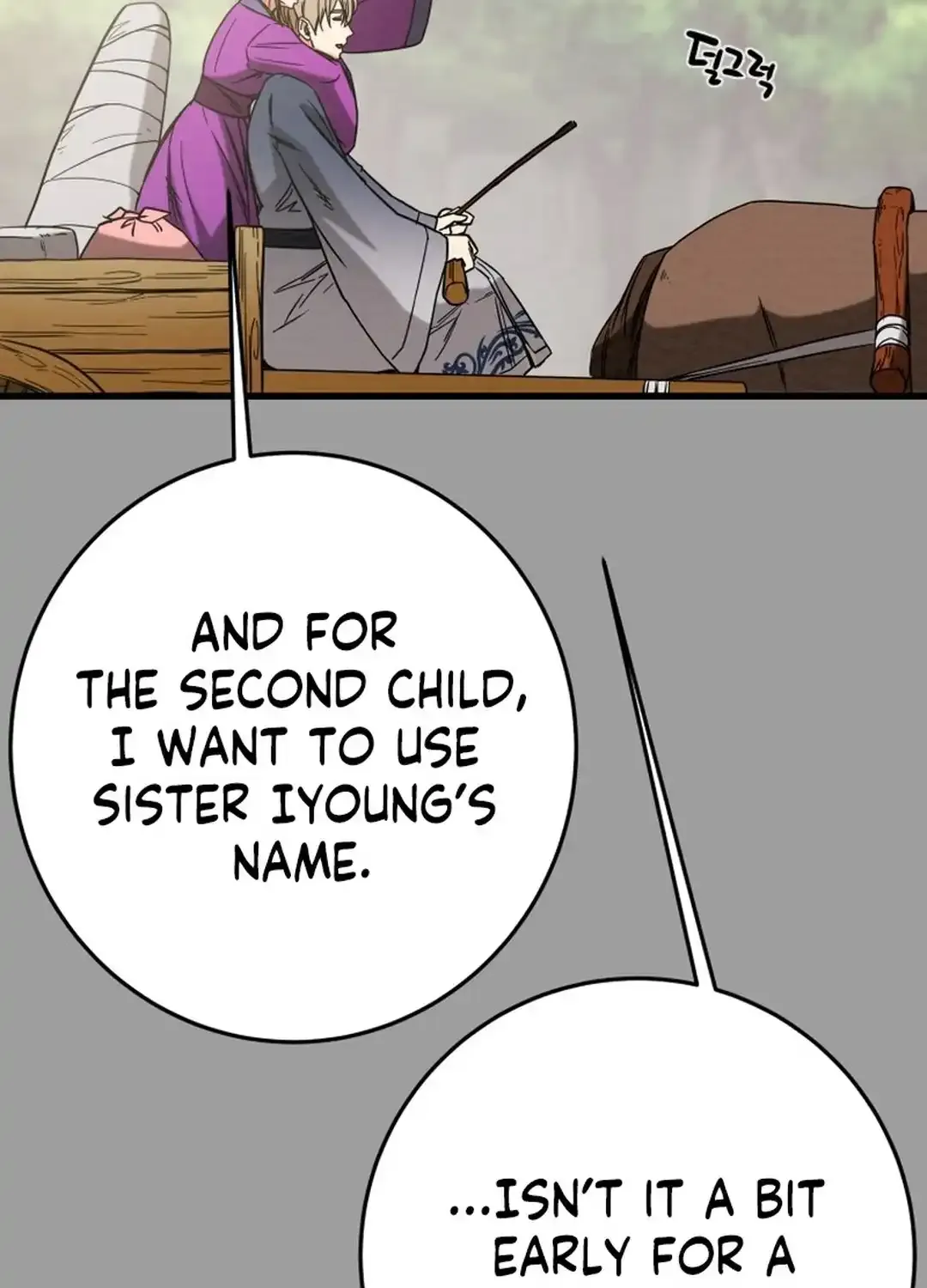 Chapter 203 — page 77