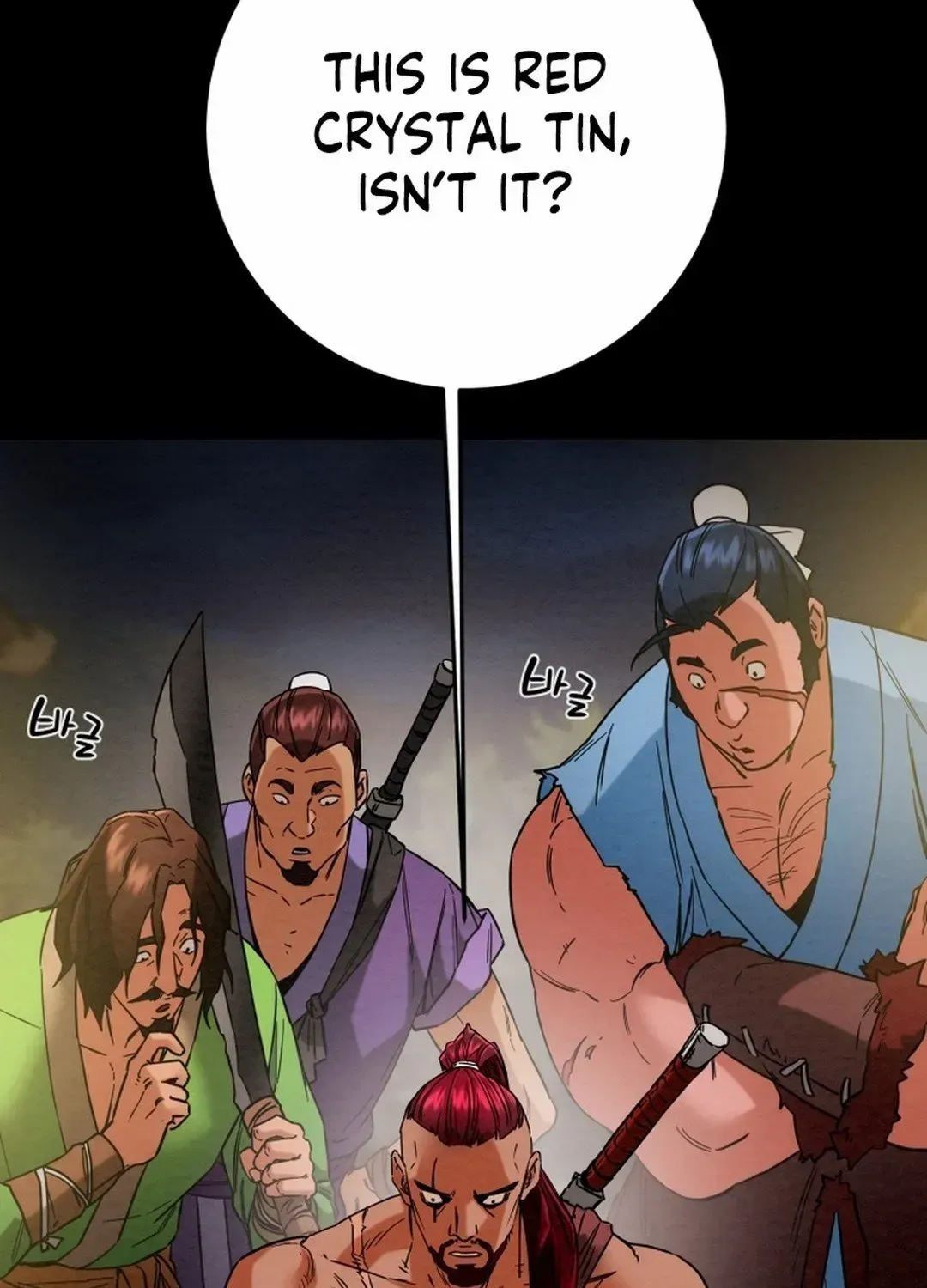 Chapter 210 — page 46