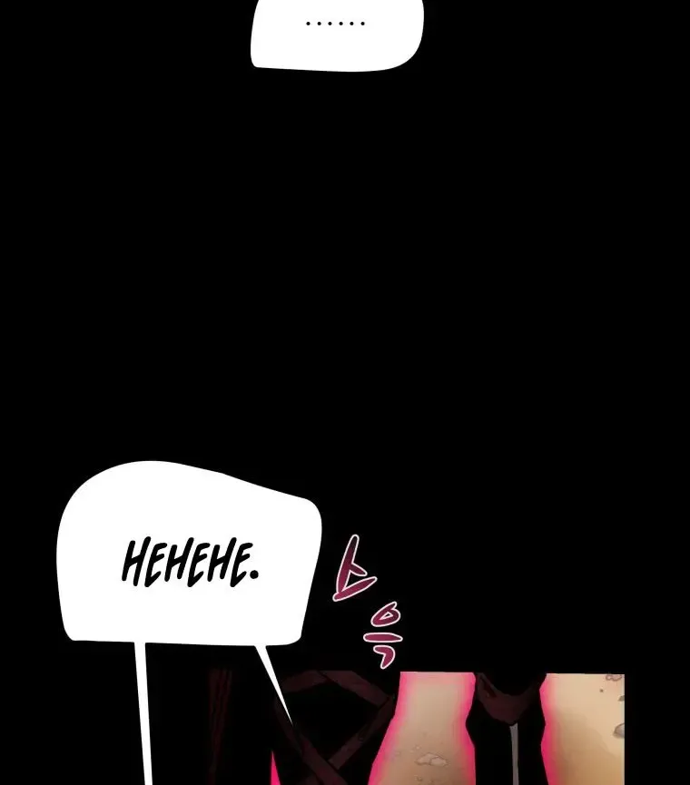 Chapter 22 — page 40