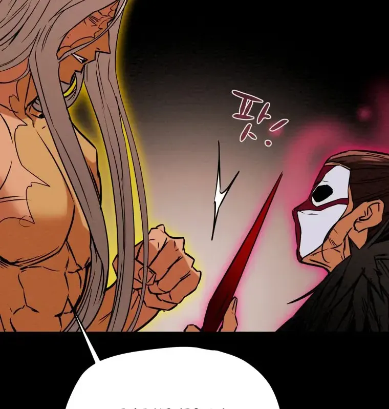 Chapter 22 — page 66