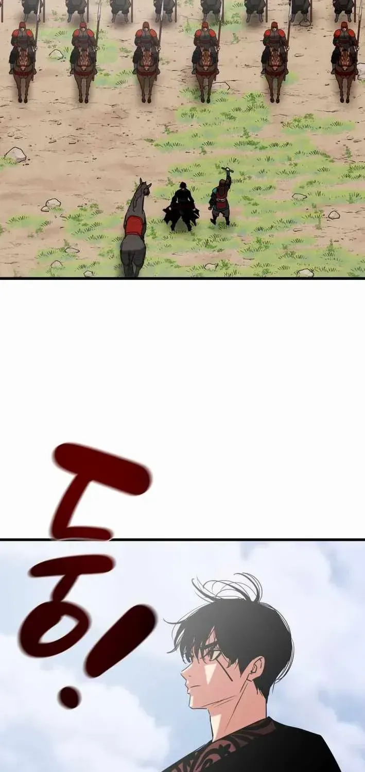 Chapter 223 — page 79