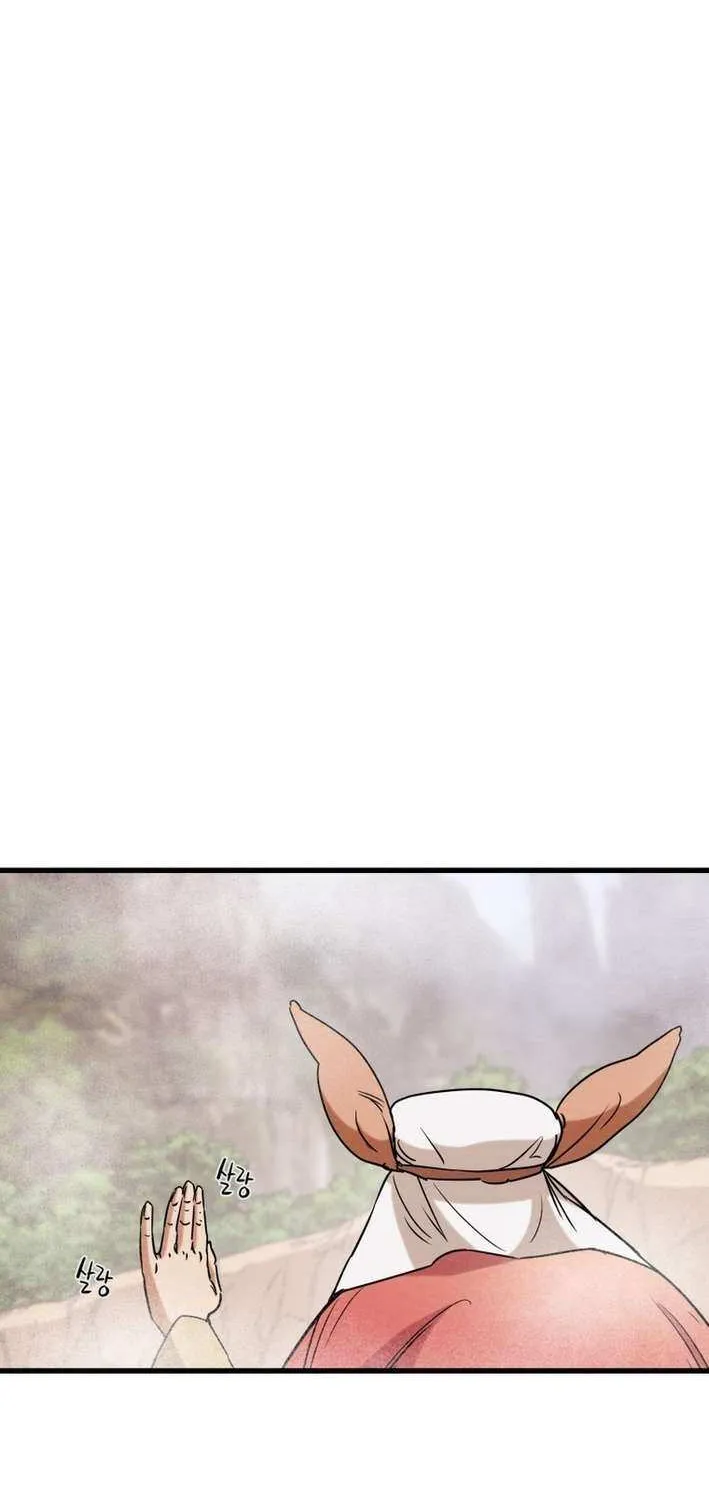 Chapter 225 — page 2