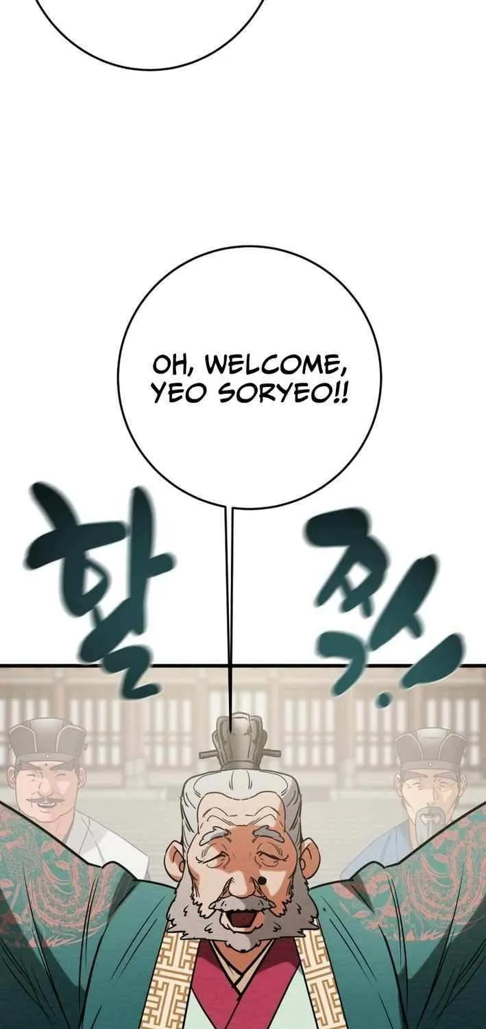 Chapter 232 — page 82