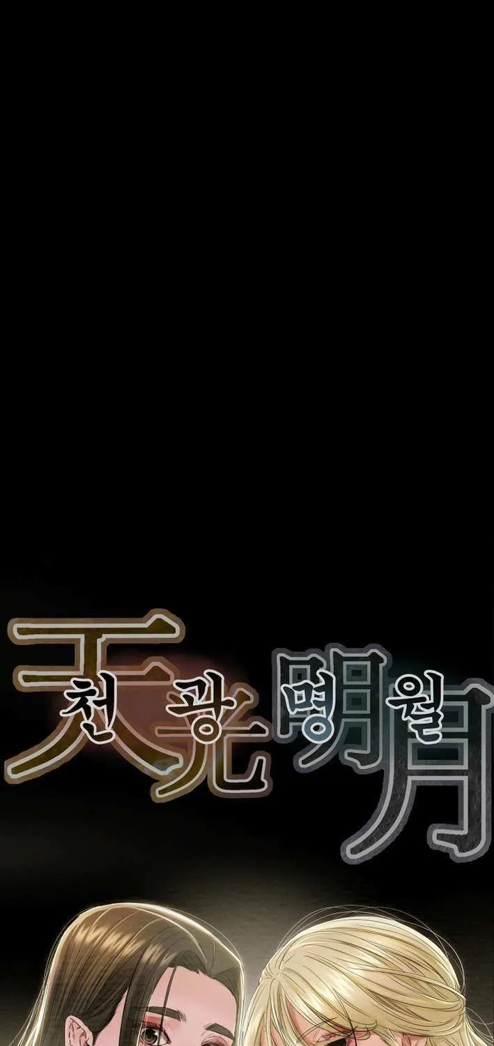 Chapter 233 — page 45