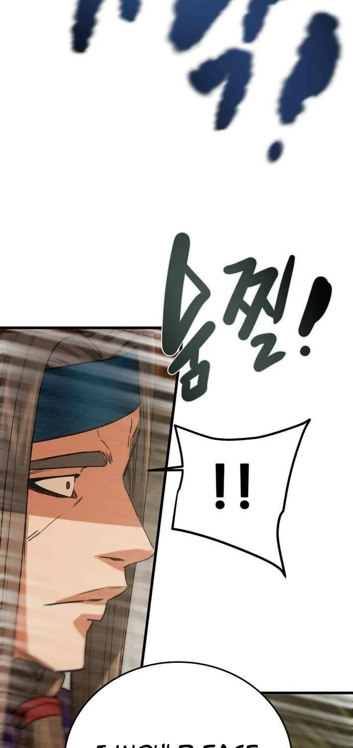 Chapter 233 — page 6