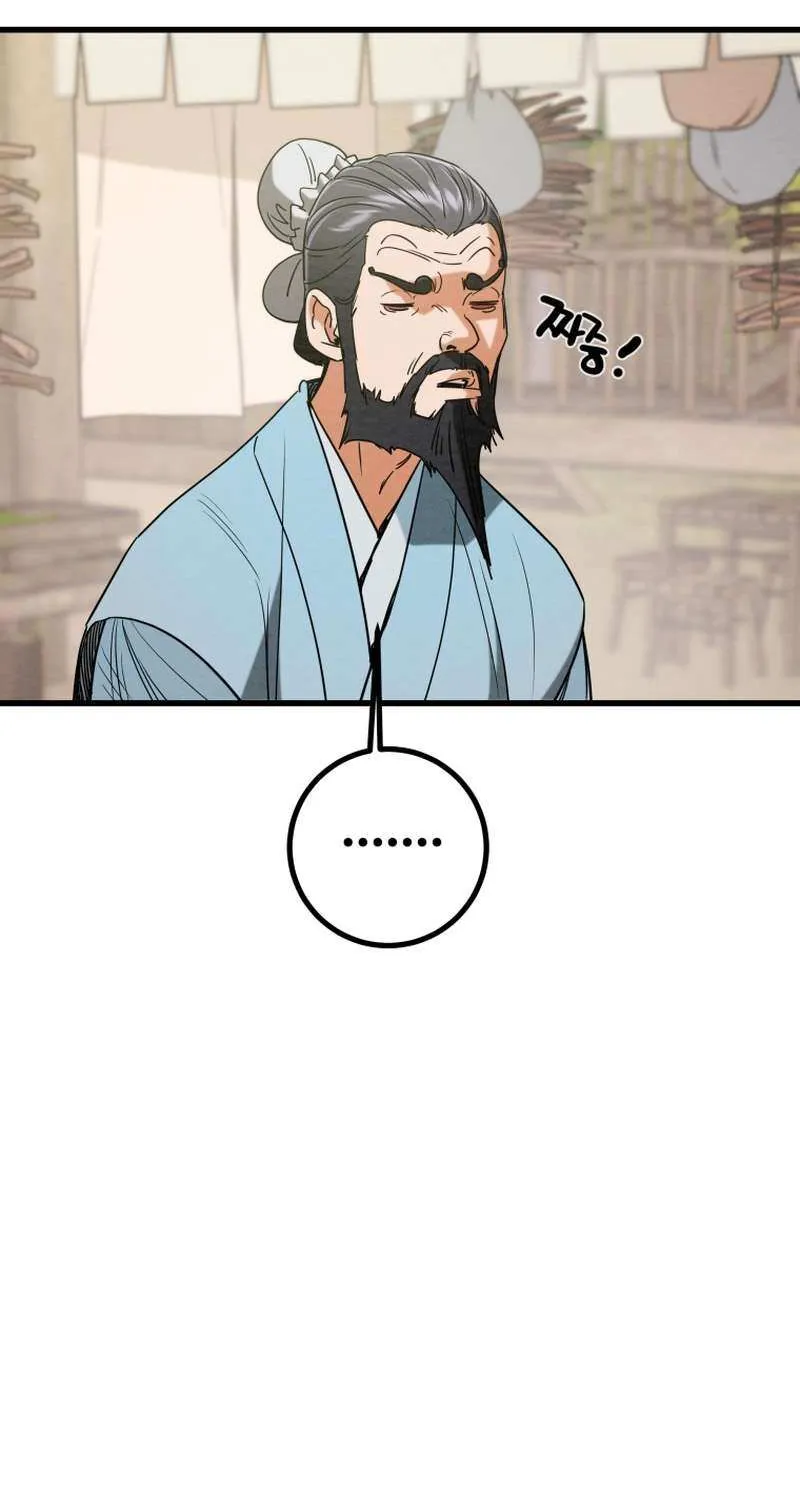 Chapter 238 — page 14