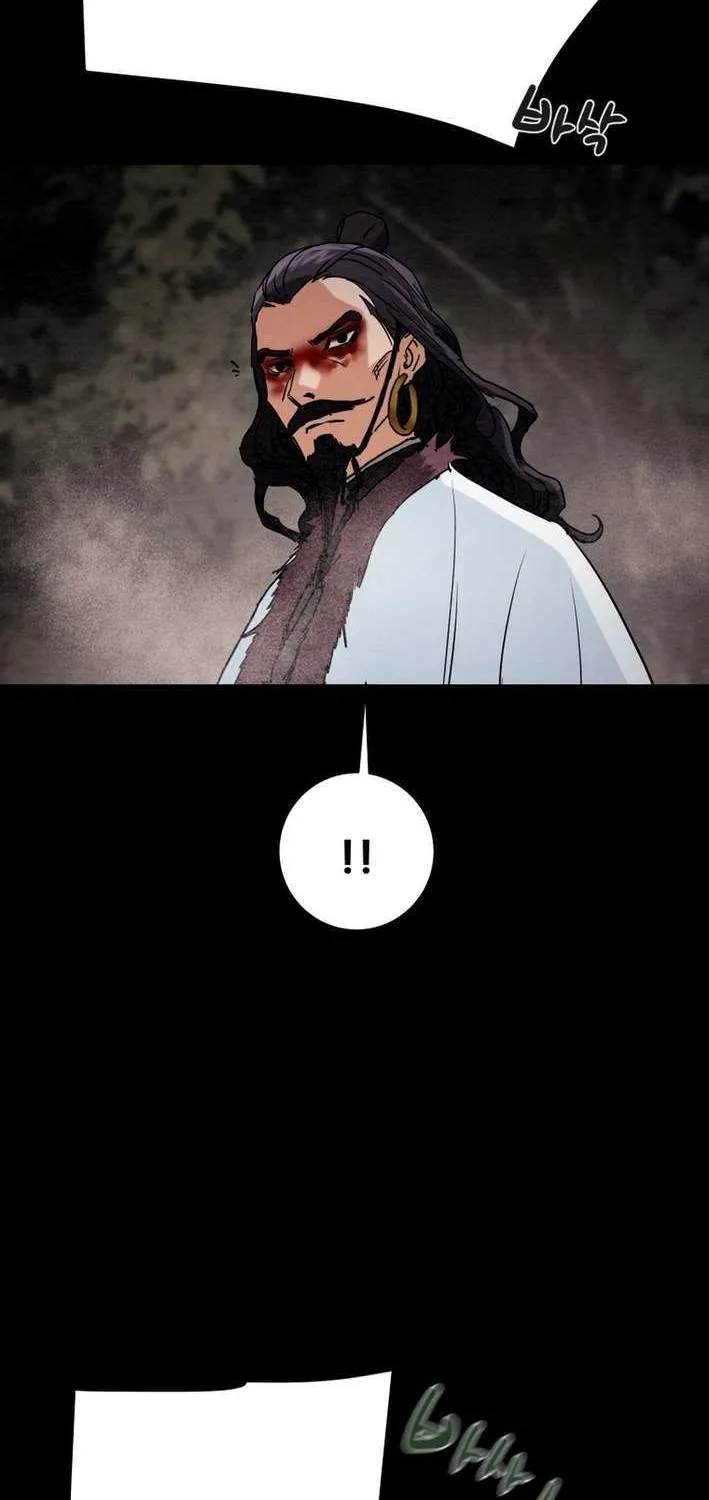 Chapter 241 — page 7