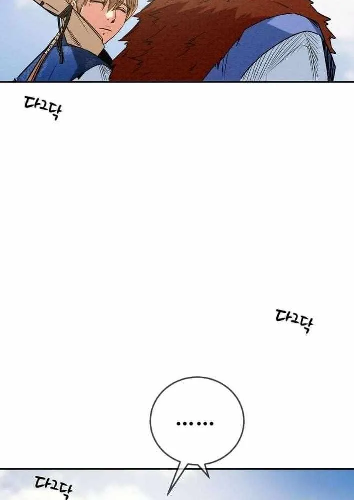 Chapter 248 — page 141