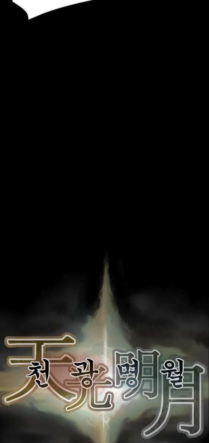 Chapter 250 — page 157